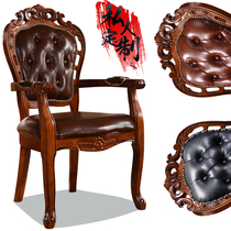 European chair Solid wood dining chair Armrest Retro American chair backrest chair Hotel household Mahjong teahouse table and chair