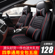 Car seat cushion four seasons universal full surround seat cover 2021 new leather seat cover summer ice screen red car seat cushion