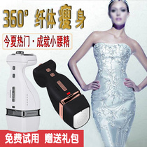 Slimming instrument equipment South Korea LUMPU slimming instrument fat burning excellent plastic household explosion fat reduction instrument body shaping machine fat throwing machine