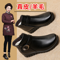 Mother cotton shoes women winter plus velvet wool non-slip old man flat granny leather snow middle-aged short boots to keep warm