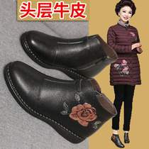 Mother cotton shoes women winter wool real leather shoes warm plus velvet middle-aged snow boots elderly non-slip soft bottom grandma