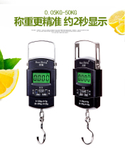 Huaiheng 08 Chinese 50kg portable logistics portable scale electronic baggage express parcel fishing called Logistics