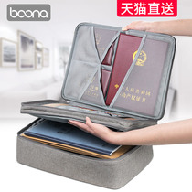 Bag Na ID document bag Data cable storage bag Digital mobile hard disk protective cover Charger U disk accessories Finishing bag Multi-function mobile phone large capacity travel portable electronic products U shield