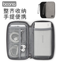 Baona power storage bag protective cover for Xiaomi Rome Shi Huawei Pinsheng mobile power data cable digital accessories mobile phone cloth bag case portable Patriot mobile power bag