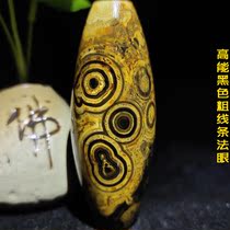 Supreme Nine Eyes Nine Eye Pearl Nine Eye Shale Boutique Nine Eyes Natural Raw Stone Sky Eye Nine Eye Stone Shale