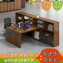 Office table double face-to-face work desk staff desk financial staff office desk and chair combination