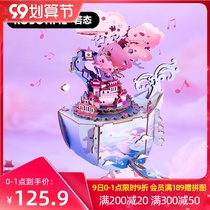 If the state is to come to the music box diy handmade music box assembly rotating tour cloud whale dream birthday Teachers Day gift female
