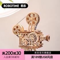 Old-fashioned projector DIY handmade wooden three-dimensional puzzle Creative New Year Birthday gift male ornaments
