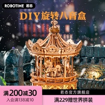  Teachers Day]Ruoke diy handmade music box Mechanical carousel music box Wooden graduate Day gift