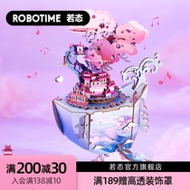  Ruo state Ruolai music box diy handmade music box assembly rotating Yun Whale dream Birthday Teachers Day gift female