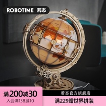 Ruoke diy handmade 3D model assembly three-dimensional puzzle Adult toy Difficult world map Building block puzzle
