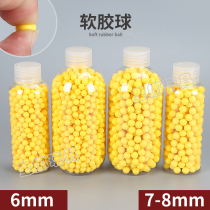 6mm soft rubber bullet 7-8mm soft rubber ball Childrens toy gun can fire soft rubber ball bullet soft bullet special price