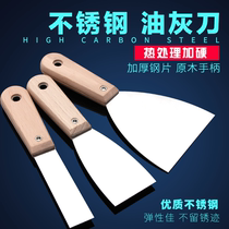 Putty knife shovel scraper putty knife tool batch knife paint tool cleaning shovel wall caulking small scraper trowel