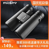 Telescope high-definition professional lens mobile phone concert military double night vision goggles infrared portable