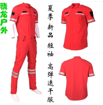 New red short sleeve quick-drying elastic blue sky emergency rescue suit Medical Red Cross search and rescue fire training suit