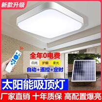 Solar lamp Home Indoor Lighting Bedrooms One Drag Two New Super Bright Living Room Suction Dome Lamp High Power Corridor Light