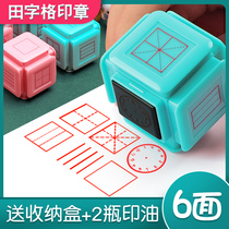 Tian Zige seal teacher uses pinyin grid Primary School English learning teaching four-line three-meter word grid six-face seal correction typo character artifact clock form correction horizontal line grid stamp