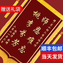 The pennant is customized and made thanks to the service. The kindergarten teacher the doctor the property police judge the decoration birthday the Funny Creative driving school coach the beauty custom-made high-end signal.
