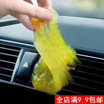 Keyboard Clean Mud Car Interior Clean Air Conditioning Air Outlet Cleaning Tool Multifunction Soft Glue Dusting No Stick