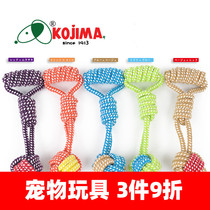 3 PCs 9fold taste it pet Kojima knot toy cat dog molar toy pet knot toy