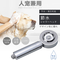 Pet shower nozzle Spray dog shower tools Dog wash supplies with adjustable height plus shower gel on both sides
