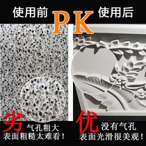 Cement mortar Defoamer cement fence flower pot Roman column Defoamer cement products concrete defoaming treatment