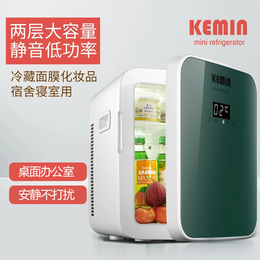 kemin kemin mini mini refrigerator small home office mini skin care cosmetics freezer special mask
