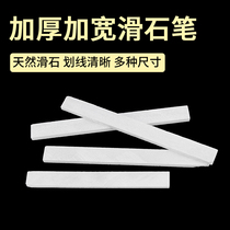 Stone pen square head white large widening thickened crystal talc pen welding cut and cut colored steel crossed talc pen