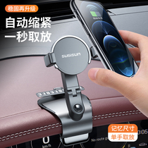 Mobile phone car bracket 2021 New Car Navigation fixed driver rearview mirror dedicated frame Net red creative car