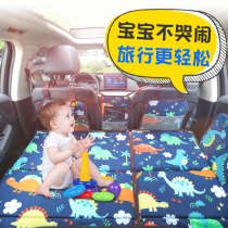 Car rear seat folding bed rear sleeping pad travel bed car inflatable mattress on the childrens car sleeping artifact