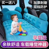 Car travel inflatable bed Car rear seat sleeping mattress Car suv air cushion bed Universal sleeping artifact