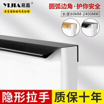 Easy Chia Cabinet Door Invisible Handle Free From Punching Cabinet Drawers Modern Minima Wardrobe Door Lengthened Black Thumb Handle