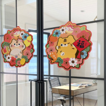 UPICK original life shaped pair door stickers for the year of the Tiger Creative Color New Year door stickers door frame