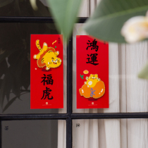 UPICK original life Spring Festival Year of the Tiger color three-dimensional pair of long small door stickers door window glass stickers can be customized