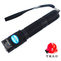 Ocean King jw7620TU Ocean King Strong Light Flashlight JW7620 Solid Miniature Strong Light Waterproof Explosion-proof Flashlight