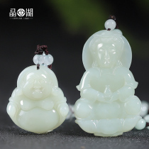 Hetian Jade Guanyin pendant male pendant amulet mens and womens smiling Buddha Maitreya Buddha jade pendant necklace female