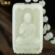 Hetian Jade Pendant Guanyin Jade Pendant Male Jade Void Tibetan Bodhisattva Twelve Zodiac Pendant