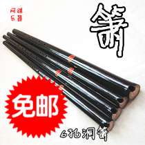 Dongxiao Xiao musical instrument beginner Xiao Fengshui Xiao one section long Xiao 8 holes 6 holes GF tune bamboo Xiao Zizhu