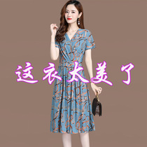 Printed short-sleeved chiffon dress summer 2021 new belly cover female western style waist floral V-neck long skirt