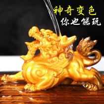 Color change powder fixture small tea pet tea decoration leather tea ceremony accessories resin tea playing Kirin