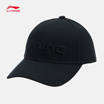 Li Ning baseball cap 2021 New Men and women Universal Sports fashion sunshade leisure sports cap AMYR120