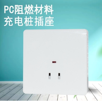 Type 86 two-hole socket with indicator light switch power socket smart charging pile dedicated community battery car dedicated