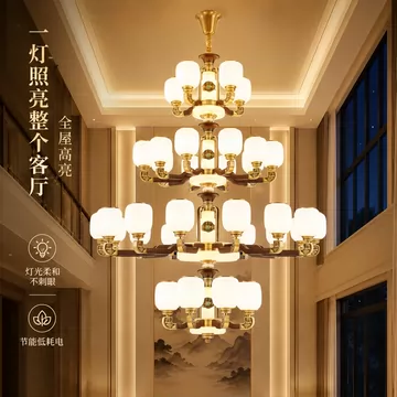 全铜中式大吊灯-全铜中式大吊灯促销价格、全铜中式大吊灯品牌- 淘宝