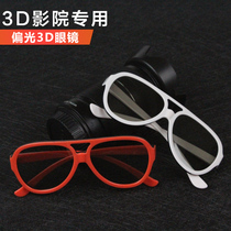 3d glasses cinema special orange and white big frame polarized reald adult stereo polarized 3d TV universal imax