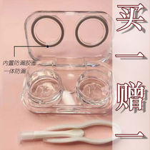 Buy one get one free contact lens companion box transparent pupil box one leak-proof mini portable storage double box zj