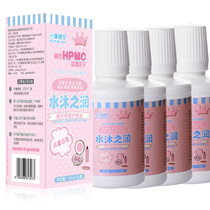 Baoshining contact lens care solution 120ml * 4 bottles of Deproteinized beauty eye cleaning fluid ZJ