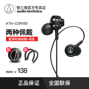 铁三角漫友专卖店旗舰店首页,铁三角漫友专卖