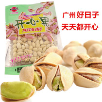 Pistachios Bleached Good Days 78g Package Natural Open KTV Snacks 10 Original Primary Nuts