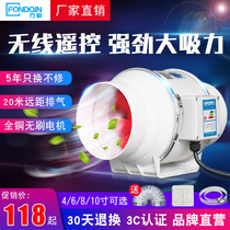 Frequency conversion duct fan 4 6 8 inch kitchen oil fume exhaust ventilation fan powerful 150 exhaust fan mute