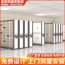移动密集柜档案室密集架手摇电动智能文件柜资料柜档案柜凭证柜子